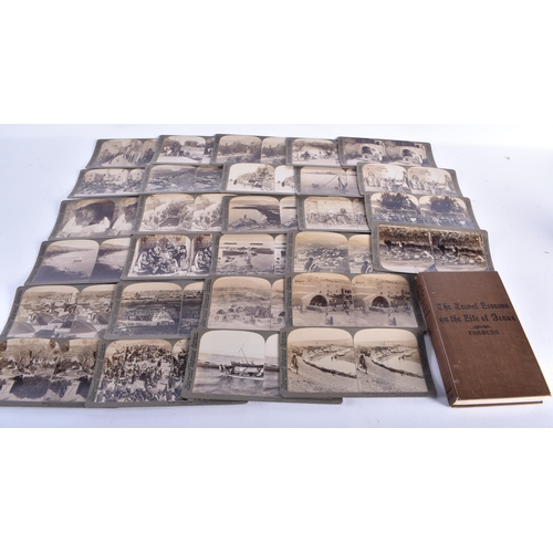 Lot 205       