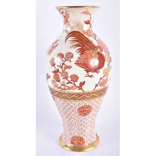 5 - AN UNUSUAL ANTIQUE WEDGWOOD IMARI VASE together with a Charles Noke dish. Largest 24 cm wide. (2)