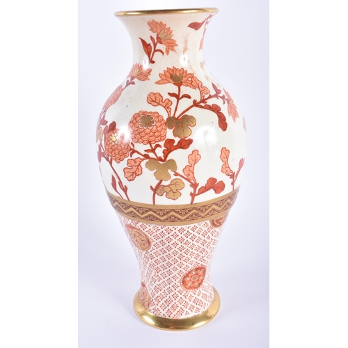 5 - AN UNUSUAL ANTIQUE WEDGWOOD IMARI VASE together with a Charles Noke dish. Largest 24 cm wide. (2)