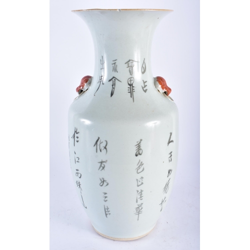 2454 - AN EARLY 20TH CENTURY CHINESE PORCELAIN LADIES VASE Late Qing/Republic. 41.5 cm high.