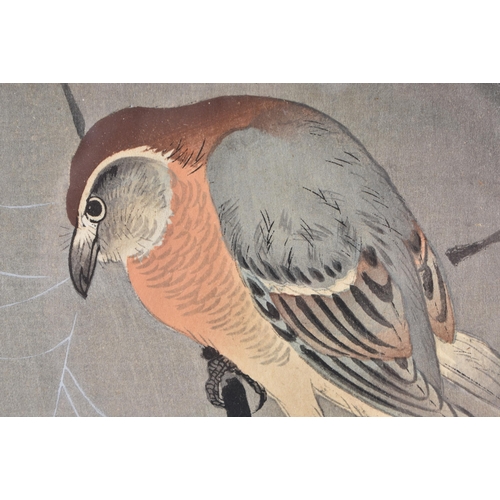 202 - A RARE PAIR OF 19TH CENTURY JAPANESE MEIJI PERIOD WATERCOLOURS by Ohara Koson, within lovely natural... 