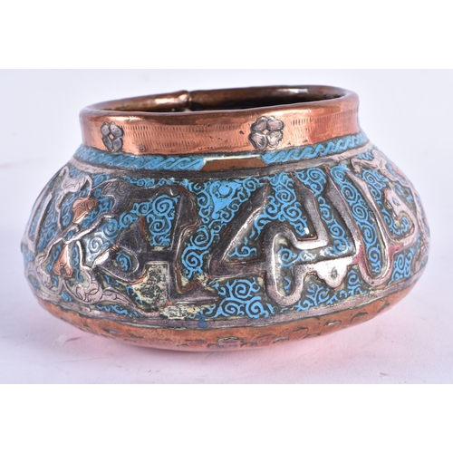 223 - A RARE 18TH/19TH CENTURY SILVER OVERLAID ENAMELLED COPPER ALLOY CENSER decorated with Kufic script.1... 