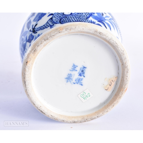 39 - A 19TH CENTURY CHINESE BLUE AND WHITE PORCELAIN VASE AND COVER Late Qing. 18 cm high.