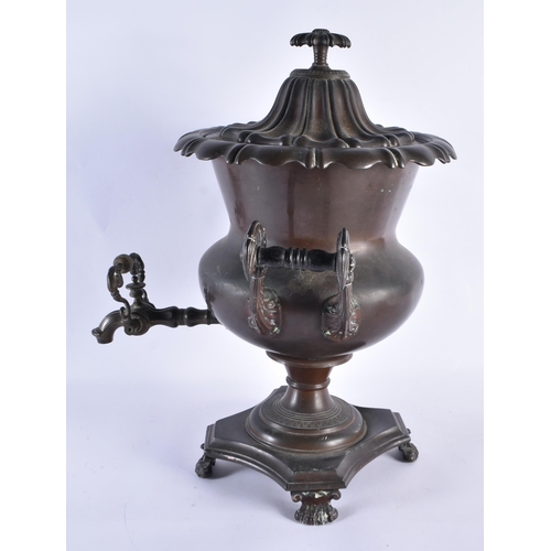 433 - Bronze Samovar / Tea Urn Vintage H:45cm 6206g & Antique Carriage Lamp Conversion- Working. (2)