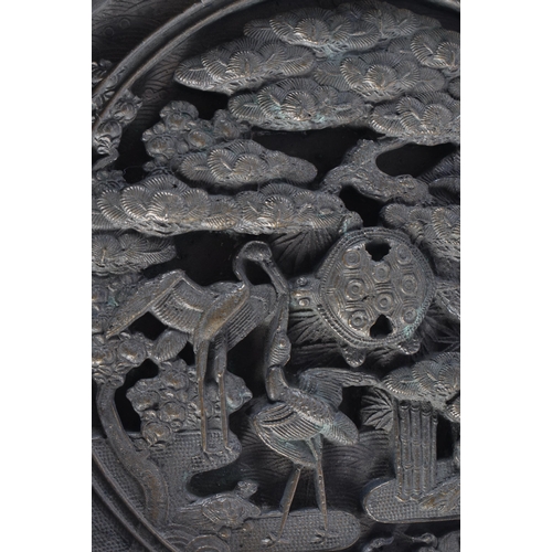 451 - 19th Century Japanese Silvered Bronze Mirror Decorated w/ Birds & Tortoise. 866 grams. 12.75 cm diam... 