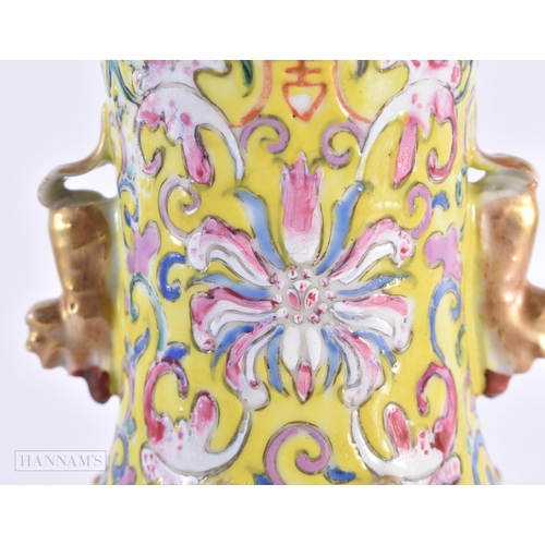 80 - A 19TH CENTURY CHINESE FAMILLE JAUNE PORCELAIN VASE Qing, painted with flowers and bats. 26 cm high.