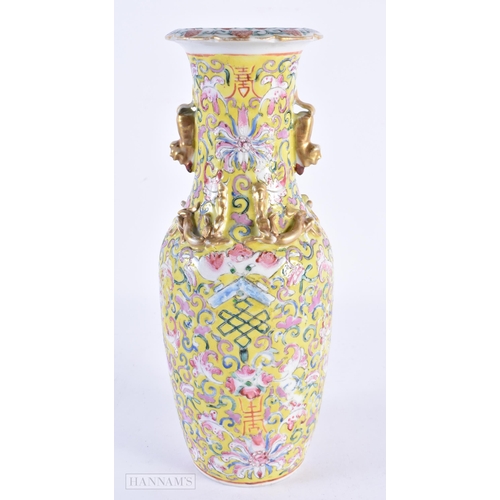 80 - A 19TH CENTURY CHINESE FAMILLE JAUNE PORCELAIN VASE Qing, painted with flowers and bats. 26 cm high.