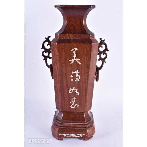 92 - A LARGE CHINESE REPUBLICAN PERIOD MOTHER OF PEARL HARDWOOD VASE together with a tea brick. Largest 3... 