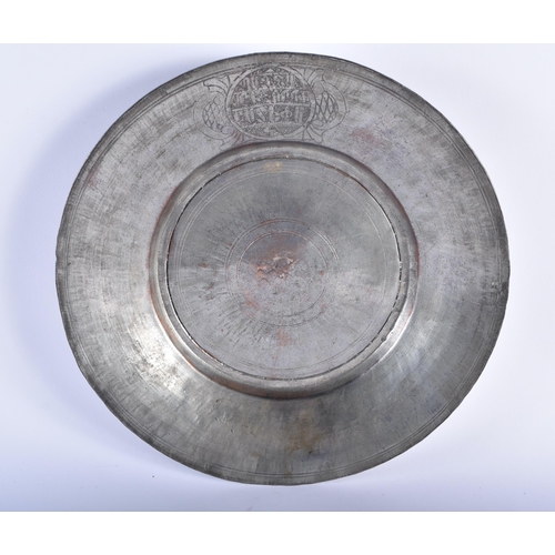 1254 - AN ANTIQUE MIDDLE EASTERN PERSIAN TINNED COPPER ALLOY DISH together with a similar bowl. Largest 32 ... 