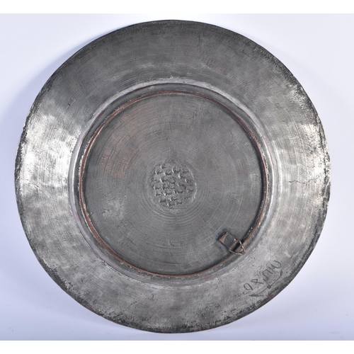 1254 - AN ANTIQUE MIDDLE EASTERN PERSIAN TINNED COPPER ALLOY DISH together with a similar bowl. Largest 32 ... 