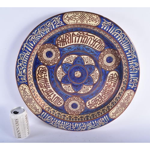 1274 - A FINE LARGE 19TH CENTURY HISPANO MORESQUE LUSTRE POTTERY DISH painted with extensive calligraphy, u... 