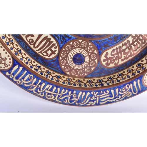 1274 - A FINE LARGE 19TH CENTURY HISPANO MORESQUE LUSTRE POTTERY DISH painted with extensive calligraphy, u... 