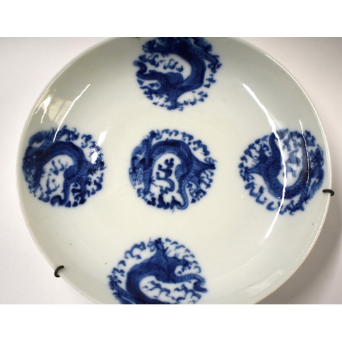 815 - FOUR 18TH/19TH CENTURY CHINESE BLUE AND WHITE DRAGON DISHES Qing. 17 cm diameter. (4)