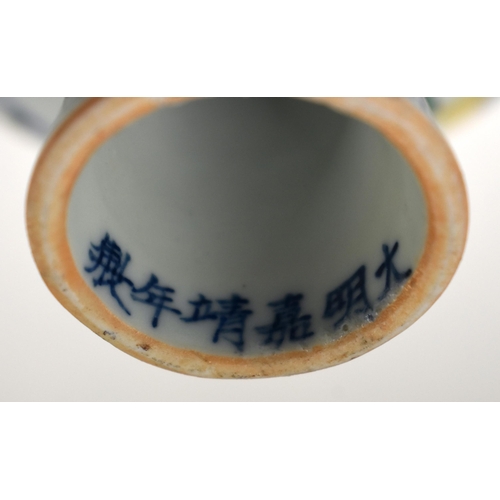 816 - A CHINESE WUCAI PORCELAIN STEM FOOT BOWL possibly late 19th century, bearing Wanli marks to base. 15... 