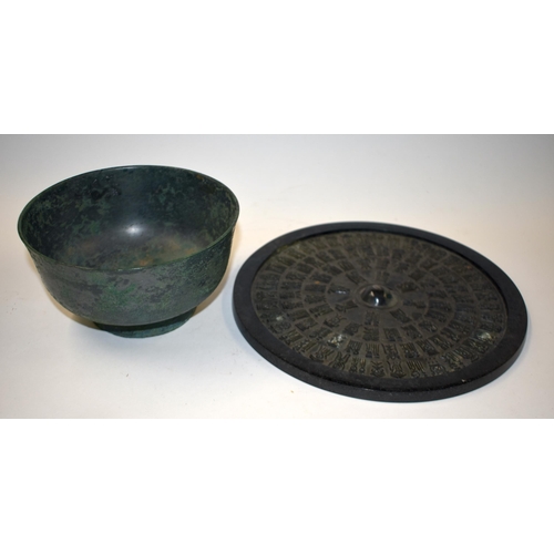 848 - TWO CHINESE QING DYNASTY BRONZES. Largest 22.5 cm diameter. (2)