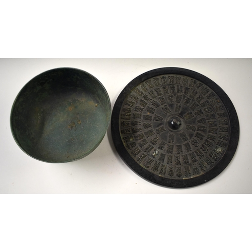 848 - TWO CHINESE QING DYNASTY BRONZES. Largest 22.5 cm diameter. (2)