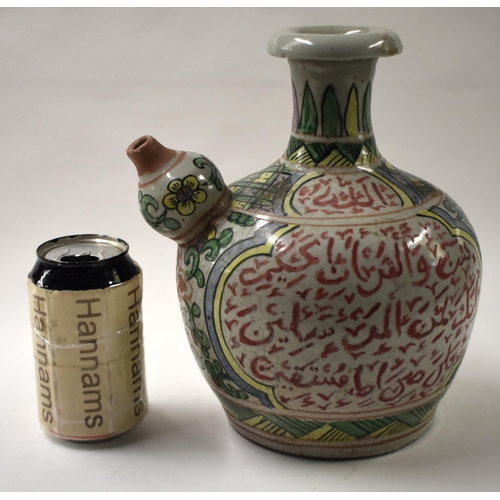 849 - A CHINESE QING DYNASTY ISLAMIC MARKET KENDI painted with Arabic scripture. 25 cm x 18 cm.