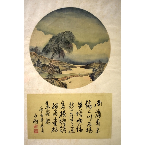 850 - Chinese School (19th Century) Watercolour, Landscape & calligraphy. 44 cm x 34 cm.