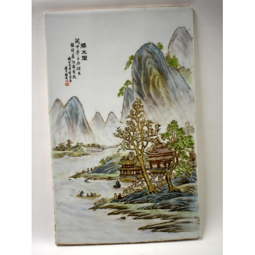 852 - A LARGE CHINESE REPUBLICAN PERIOD FAMILLE ROSE PORCELAIN LANDSCAPE PANEL. 42 cm x 27 cm.