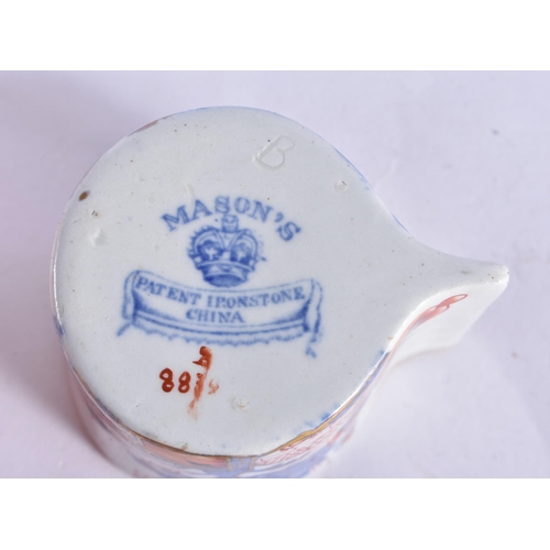 221 - A RARE MASONS IRONSTONE FEEDING BOWL together with a butterfly handled cup again. (5)