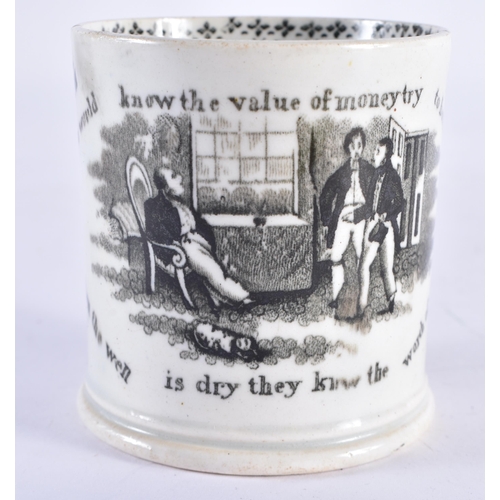 223 - AN UNUSUAL 19TH CENTURY ENGLISH THE WAY TO WEALTH POTTERY MUG. 7 cm high.