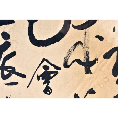 489 - Chinese School (19th Century) Inkwork, Calligraphy. 70 cm x 65 cm.