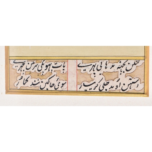 85 - A RARE PAIR OF EARLY 20TH CENTURY ISLAMIC PERSIAN ILLUMINATED MANUSCRIPTS painted with cats and call... 