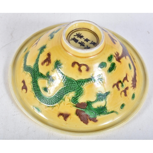 3051 - A Chinese Porcelain Dragon bowl 5.5 x 12.5cm.