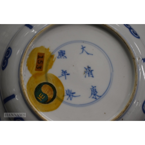 2000 - A FINE 17TH CENTURY CHINESE BLUE AND WHITE PORCELAIN DISH Kangxi mark and period, painted with figur... 