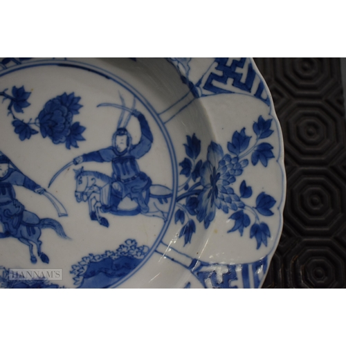 2000 - A FINE 17TH CENTURY CHINESE BLUE AND WHITE PORCELAIN DISH Kangxi mark and period, painted with figur... 