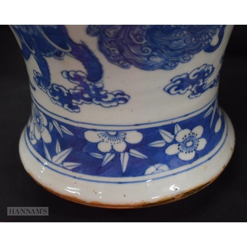 2073 - A LARGE 19TH CENTURY CHINESE BLUE AND WHITE PORCELAIN VASE Kangxi style. 40 cm high.