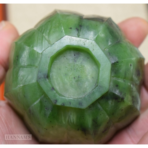 2873 - An 18th Century Chinese Spinach Jade Bowl Qianlong mark and period. 7.5 cm diameter, 5cm high, weigh... 