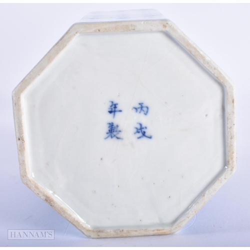 157 - A FINE 18TH CENTURY CHINESE BLUE AND WHITE PORCELAIN BRUSH POT Qing, painted with calligraphy. 13 cm... 