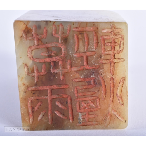 264 - A CHINESE QING DYNASTY CARVED JADE BOULDER SEAL. 11cm high.