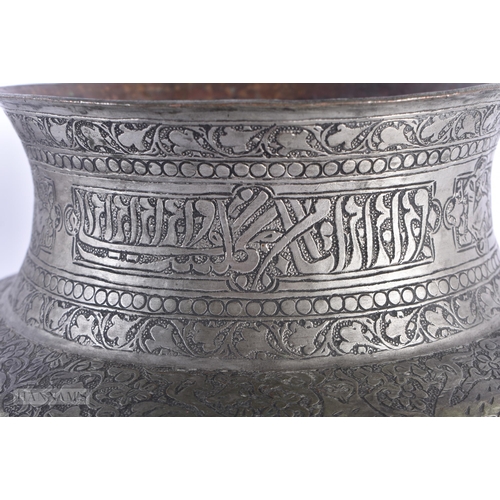 31 - AN 18TH CENTURY MIDDLE EASTERN ISLAMIC COPPER ALLOY SPITTOON decorated with calligraphy and birds. 2... 