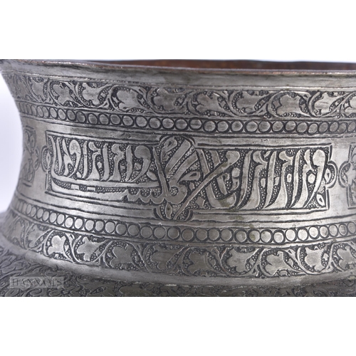 31 - AN 18TH CENTURY MIDDLE EASTERN ISLAMIC COPPER ALLOY SPITTOON decorated with calligraphy and birds. 2... 