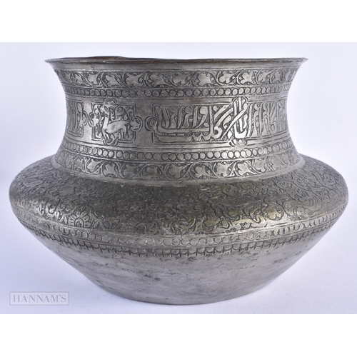 31 - AN 18TH CENTURY MIDDLE EASTERN ISLAMIC COPPER ALLOY SPITTOON decorated with calligraphy and birds. 2... 