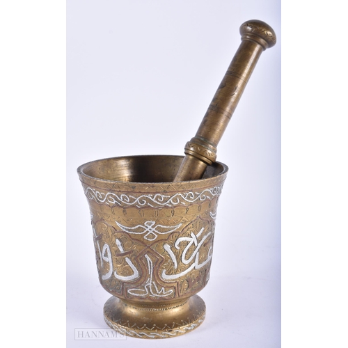 313 - A RARE 19TH CENTURY MIDDLE EASTERN ISLAMIC SILVER OVERLAID BRONZE PESTLE AND MORTAR. Pestle 24 cm lo... 