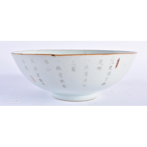 607 - A 19TH CENTURY CHINESE PORCELAIN FAMILLE ROSE BOWL Qing, painted with calligraphy and bamboo. 20 cm ... 