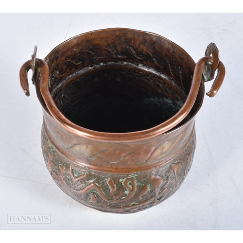 3013 - A small Central Asian repossee copper pot  together with a miniature  japanese Samurai , framed moth... 