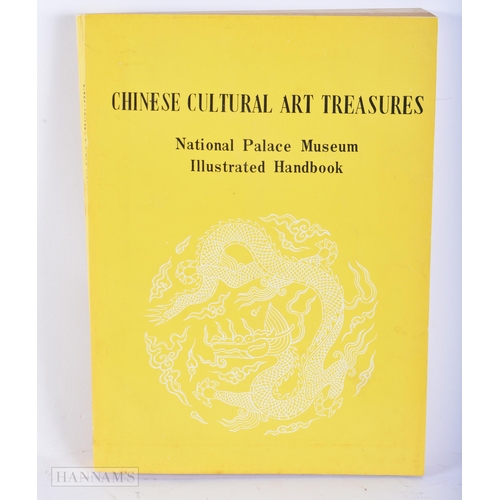 4101 - A CHINESE PALACE MUSEUM REFERENCE BOOK.