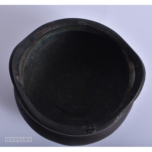 202 - A CHINESE QING DYNASTY TWIN HANDLED BRONZE CENSER bearing Ming inscription to inner body. 759 grams.... 