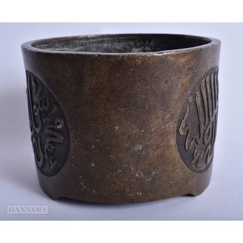 206 - A CHINESE QING DYNASTY ISLAMIC MARKET BRONZE CENSER bearing Xuande marks to base. 1096 grams. 10.5 c... 