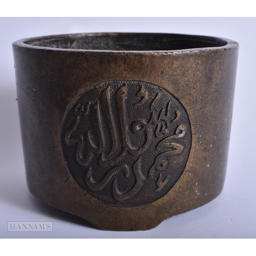 206 - A CHINESE QING DYNASTY ISLAMIC MARKET BRONZE CENSER bearing Xuande marks to base. 1096 grams. 10.5 c... 