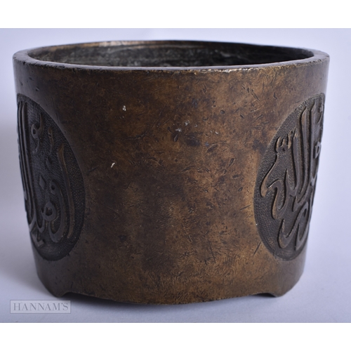 206 - A CHINESE QING DYNASTY ISLAMIC MARKET BRONZE CENSER bearing Xuande marks to base. 1096 grams. 10.5 c... 