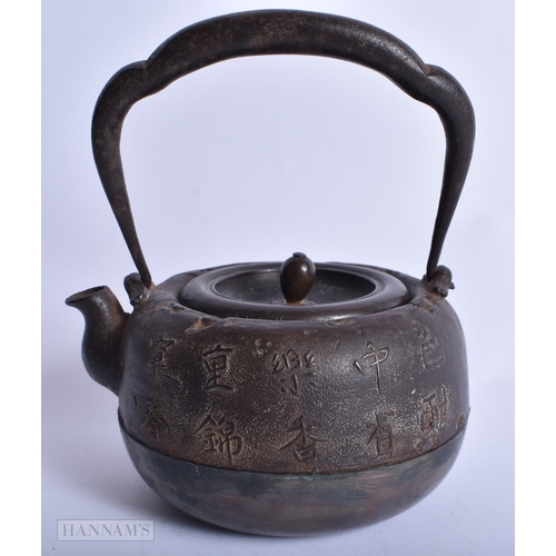 222 - A VERY RARE 19TH CENTURY JAPANESE MEIJI PERIOD BRONZE AND IRON TETSUBIN decorated with calligraphy. ... 