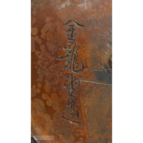 222 - A VERY RARE 19TH CENTURY JAPANESE MEIJI PERIOD BRONZE AND IRON TETSUBIN decorated with calligraphy. ... 