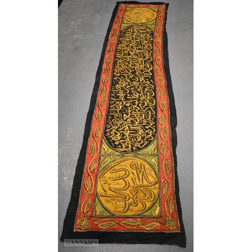 615 - A LARGE 18TH/19TH CENTURY ISLAMIC MIDDLE EASTERN GOLD THREAD EMBROIDERD PANEL decorated with calligr... 