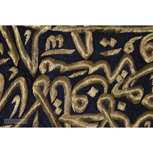 615 - A LARGE 18TH/19TH CENTURY ISLAMIC MIDDLE EASTERN GOLD THREAD EMBROIDERD PANEL decorated with calligr... 