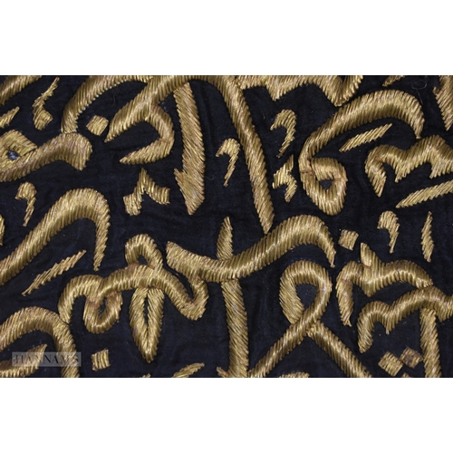 615 - A LARGE 18TH/19TH CENTURY ISLAMIC MIDDLE EASTERN GOLD THREAD EMBROIDERD PANEL decorated with calligr... 